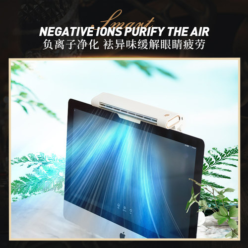 irus负离子净化挂屏风扇静音桌面办公室usb宿舍屏幕无叶小风扇