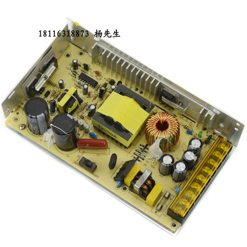 12V20A监控摄像机集中电源 足功率240W铝壳LED开关电源质保二年