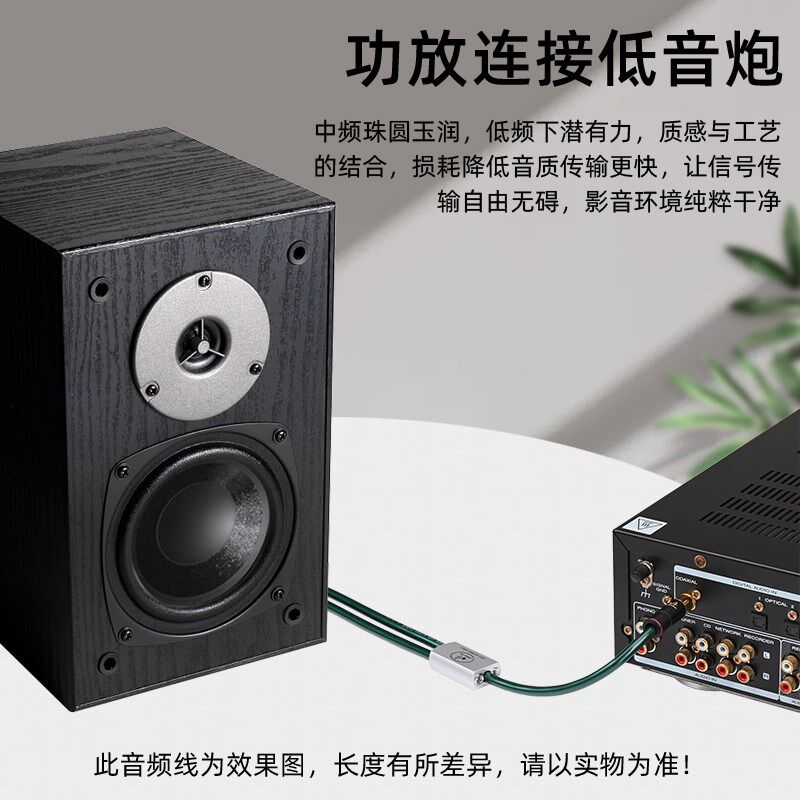 发烧单莲花转双莲花音频线单晶铜镀银同轴RCA转2RRCA一分二AV线