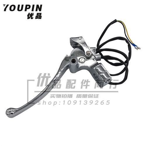 摩托车大龟王后刹车上泵电摩电动车右碟刹上泵 前刹上泵总成配件