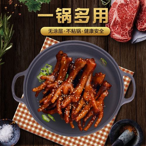 铸铁锅不粘锅平底锅无涂层水煎包锅双耳平底锅炒锅 煎锅