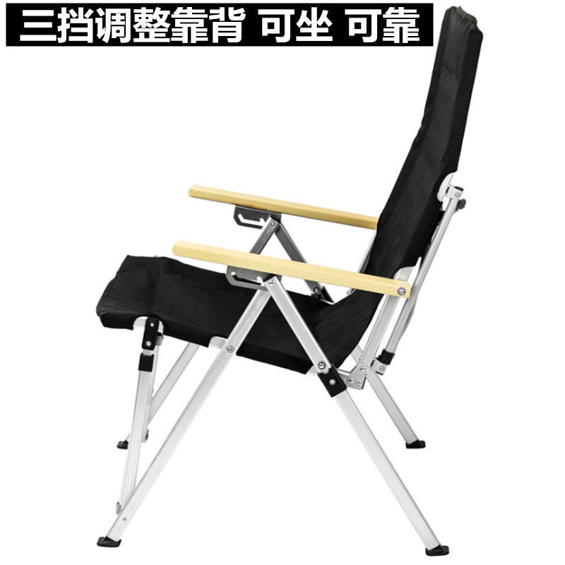 户外超轻折叠躺椅露营沙滩椅钓鱼椅三挡调整午休椅铝合金折叠椅子