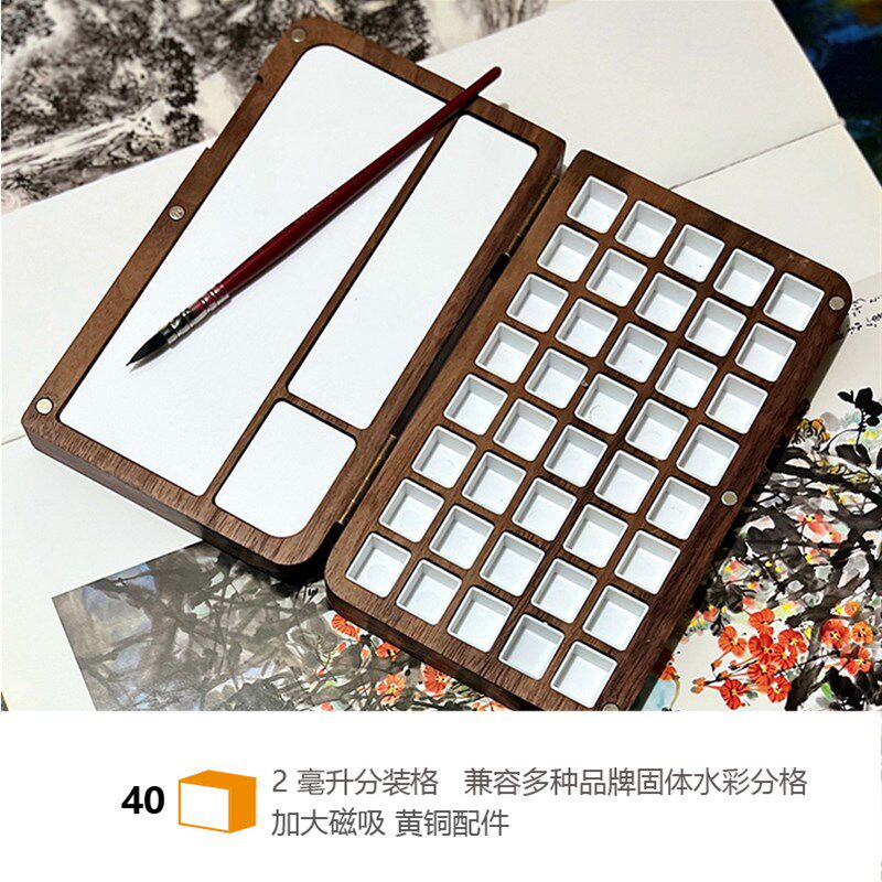 木质水彩颜料盒24色2毫升便携保湿 固体水彩盒分黑胡桃加厚不变形