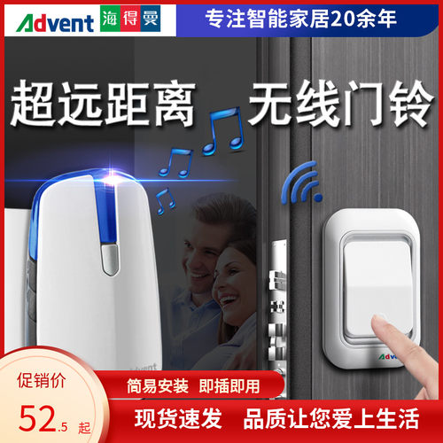 门铃无超家用交流一拖二线远距离电子遥控老人呼叫器防水