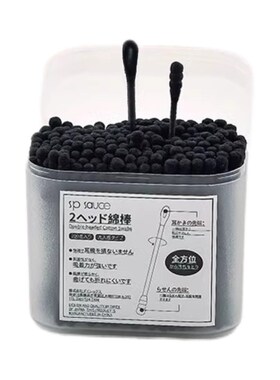 挖耳勺棉签粘掏j耳朵黑色绵球棒大人一次性螺旋双头棉花棒