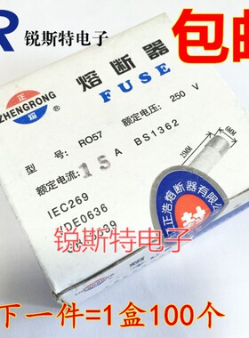 6X25mm陶瓷保险丝管 RO57熔断器 1A/2A/5A/10A/20A 250V 100个/盒