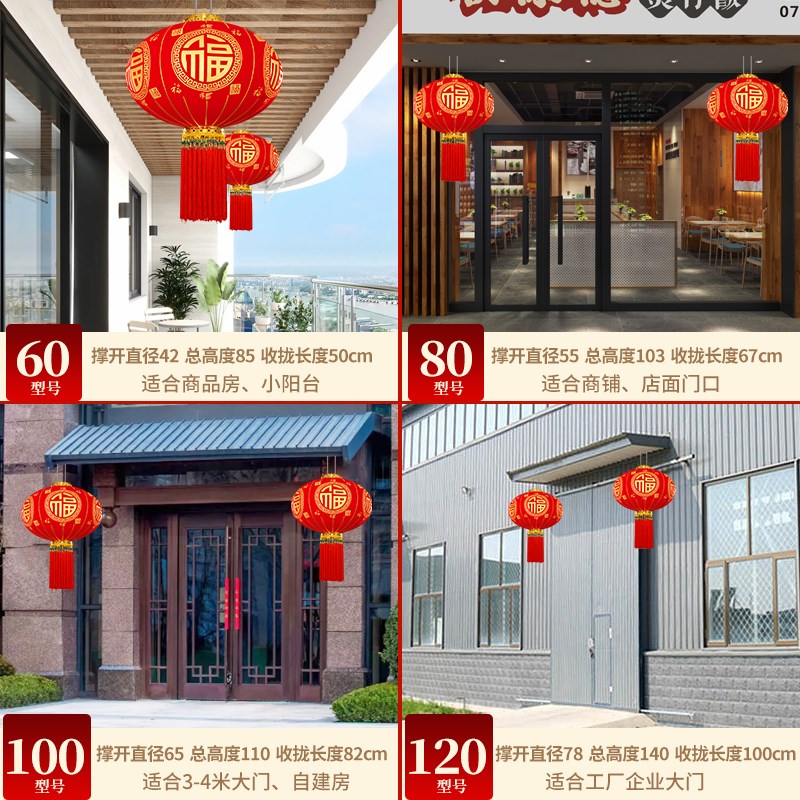 春节大红灯笼户外大门口一对v装饰2024新款过年阳台宫灯中国风吊