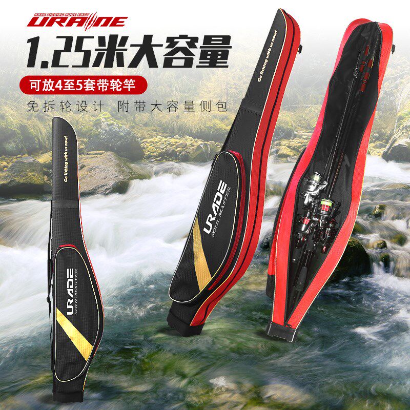 澳仕玛渔具包1.1米1.25米 硬壳海竿包免拆轮矶钓包大肚包路亚装备