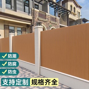 塑木围栏栅栏长城板户外庭院墙板挂板格栅板凹凸型二代共挤防水板