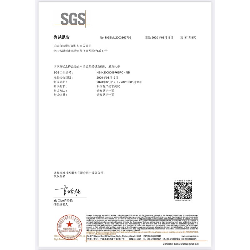尼龙扎带5x400 永达尼龙扎带 250条 实宽3.8mmx长400mm尼龙扎带