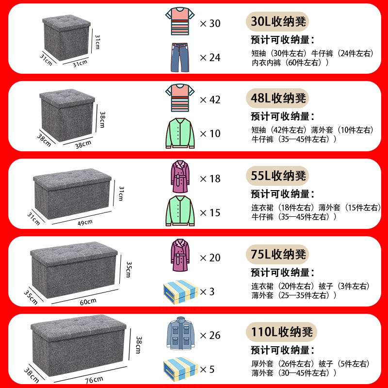 棉麻收纳凳多功能衣物收r纳箱长方形沙发凳家居储物凳收纳换鞋凳