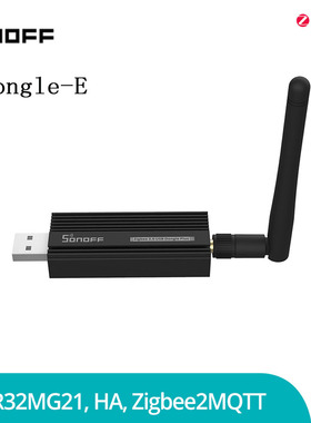 SONOFF ZBDongle-E网关Zigbee 3.0智能家居Zigbee桥接器