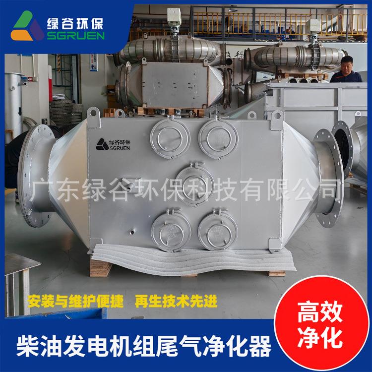东莞设备水689洗净化器属滤芯 柴发电机组 静金型音机油组干式净