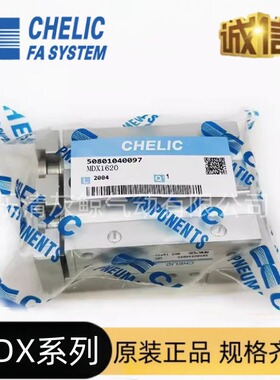 CHELIC气立可MDX/MDXL滑台气缸MDX6/8/12/16/20/25B-AM2-滑轨气缸
