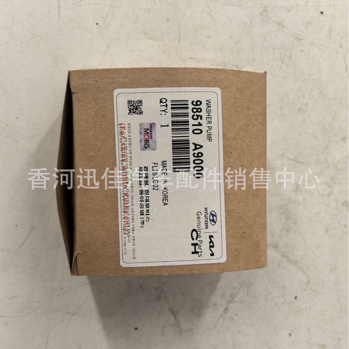 98510-A9000适用于现代起亚汽车配件喷水壶电机98510A9000