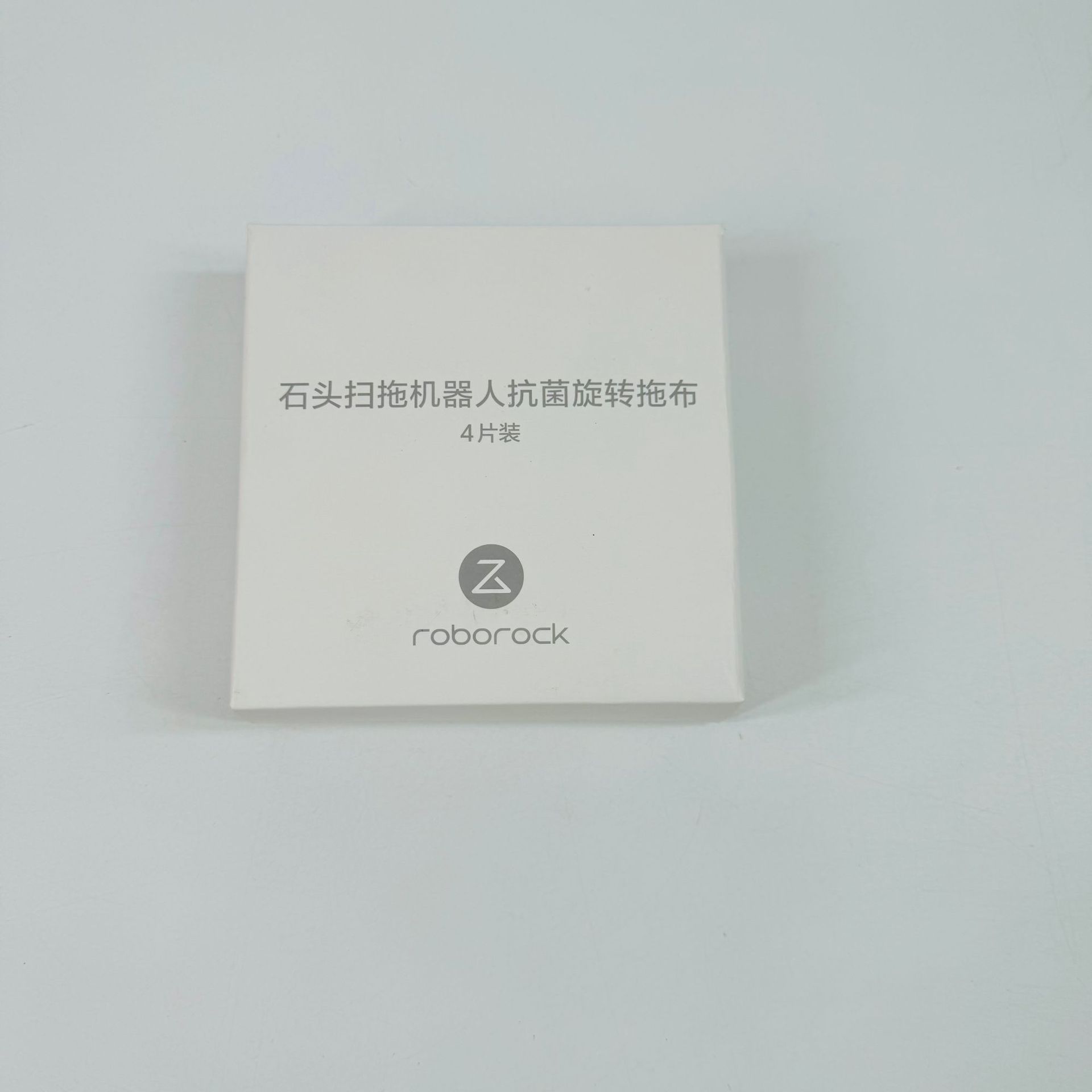 原装适用石头扫地机Qrevo抗菌旋转抹布拖布清洁布Rotating mop