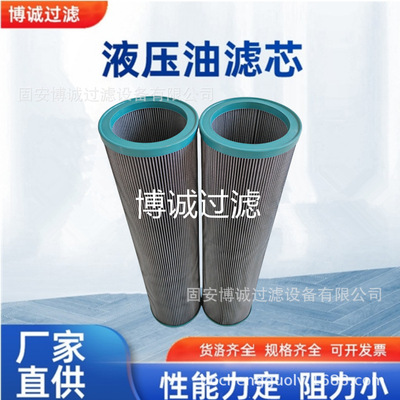 替代卡尔玛滤芯922315.0004 液压油滤芯 937859Q 937858Q 6095445