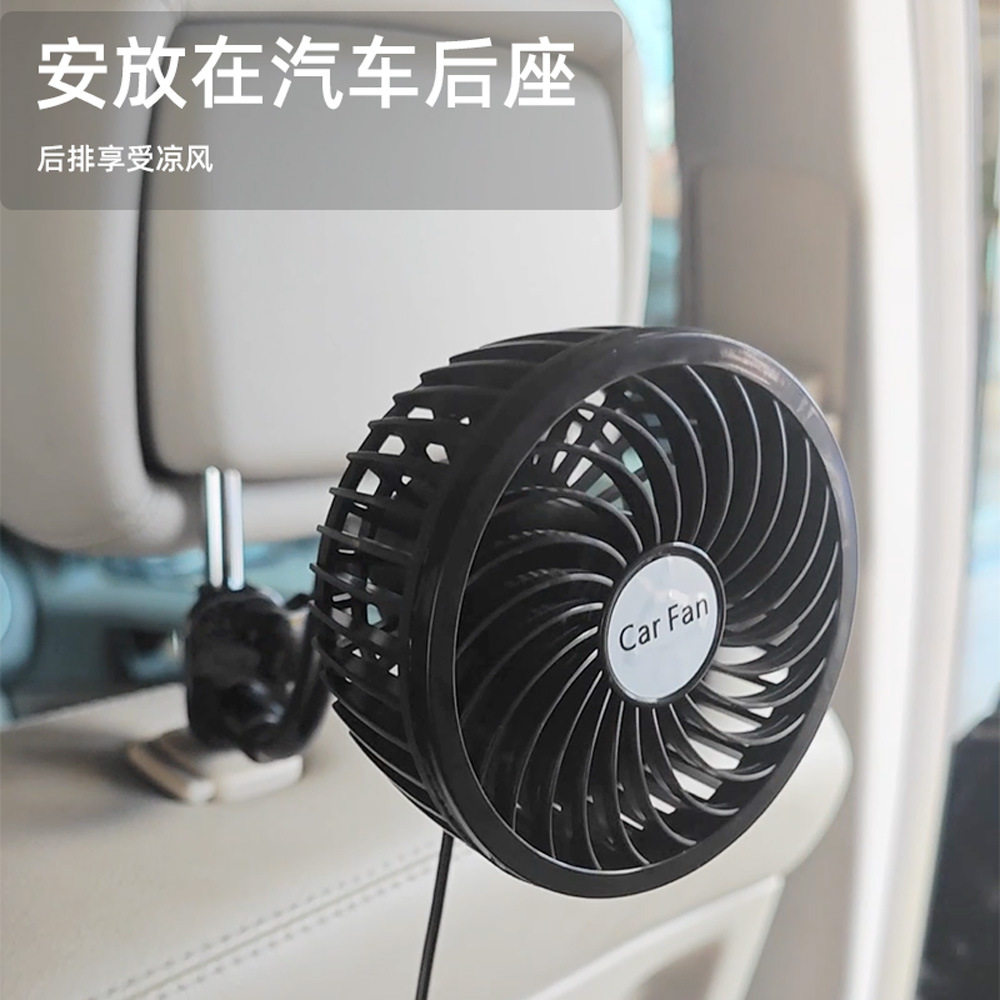 夏季爆款车载头枕夹风扇 点烟器车用风扇 强劲风力汽车头枕夹风扇