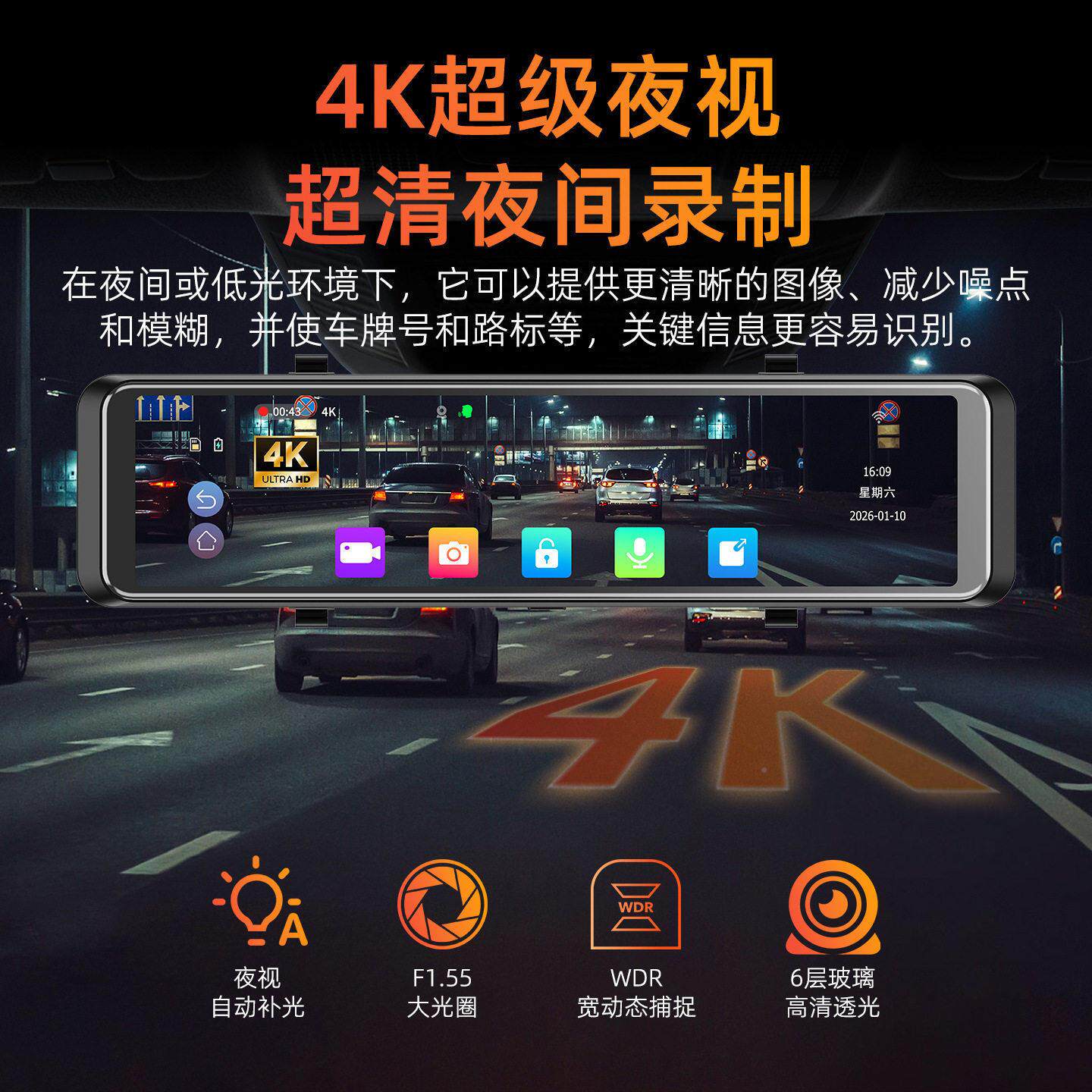 前4K電子後視鏡车载流媒体行儀后車記錄倒车影像盲区car530play导