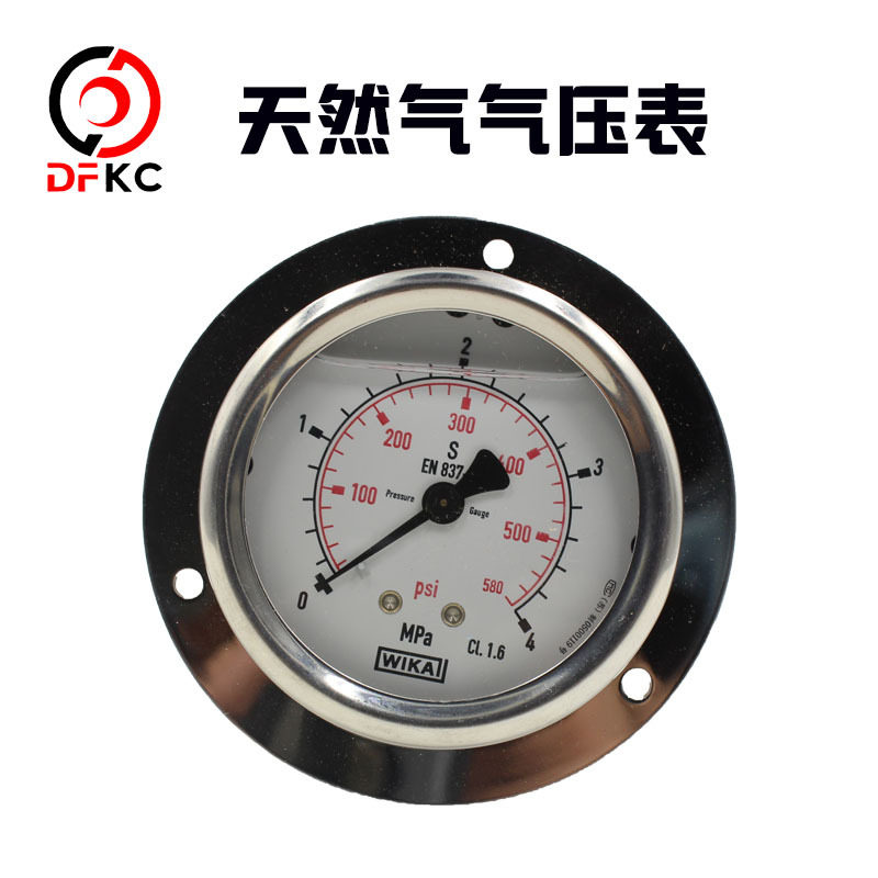 威卡压力表南内NQ系列天然气发动机气瓶气压表CNG天然气汽车