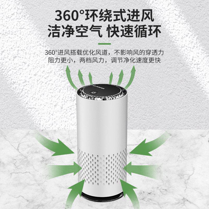 载净车化器车内空气249新清祛除甲醛异味桌面新车除味机器汽烟车