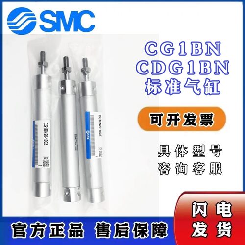 全新CDG1BA20/25/32/40/50/63-25-50-75-100-150-200-300Z