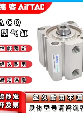 亚德客小型气动薄型气缸SDA40/50/63/80X5*10*15*75*100-SB