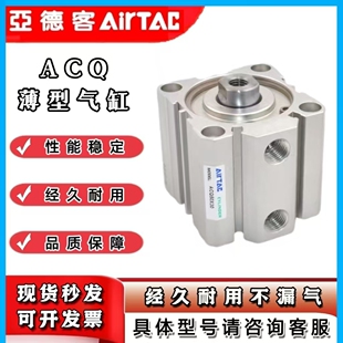 亚德客小型气动薄型气缸SDA40/50/63/80X5*10*15*75*100-SB