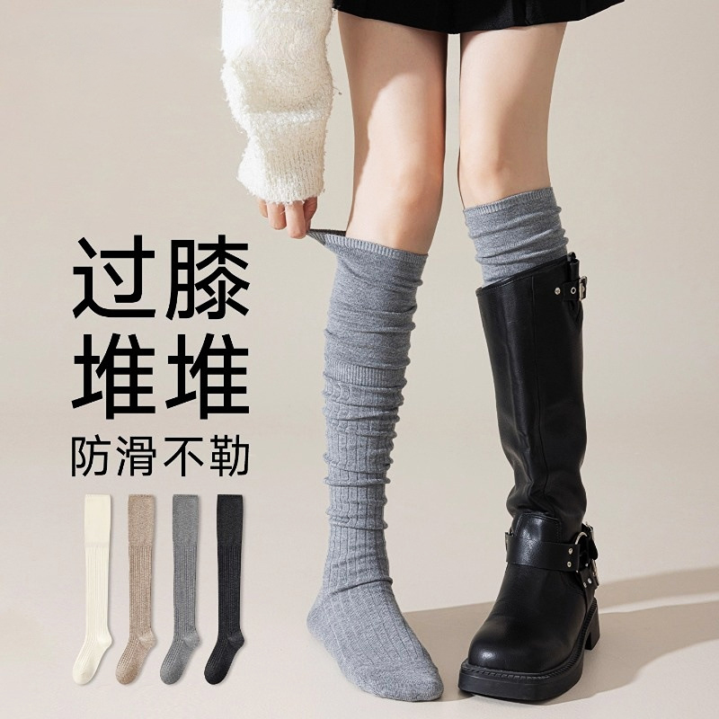 过膝堆堆袜女长筒袜防滑不勒瘦腿