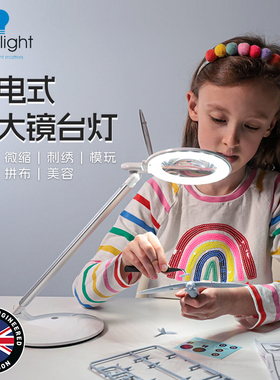 Daylight. Halo Go 便携|折叠|充电式|LED|放大镜台灯