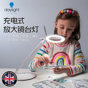 Daylight. Halo Go 便携|折叠|充电式|LED|放大镜台灯