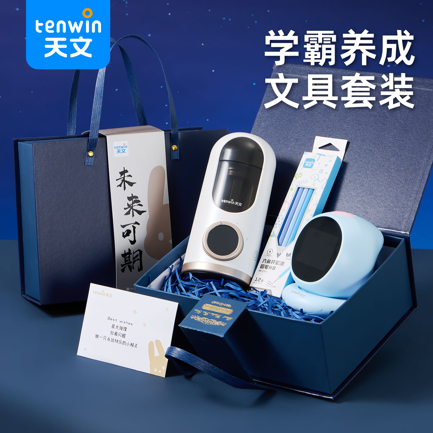 儿童生日礼物实用女生男孩幼儿园文具伴手礼小学生圣诞削笔机套装