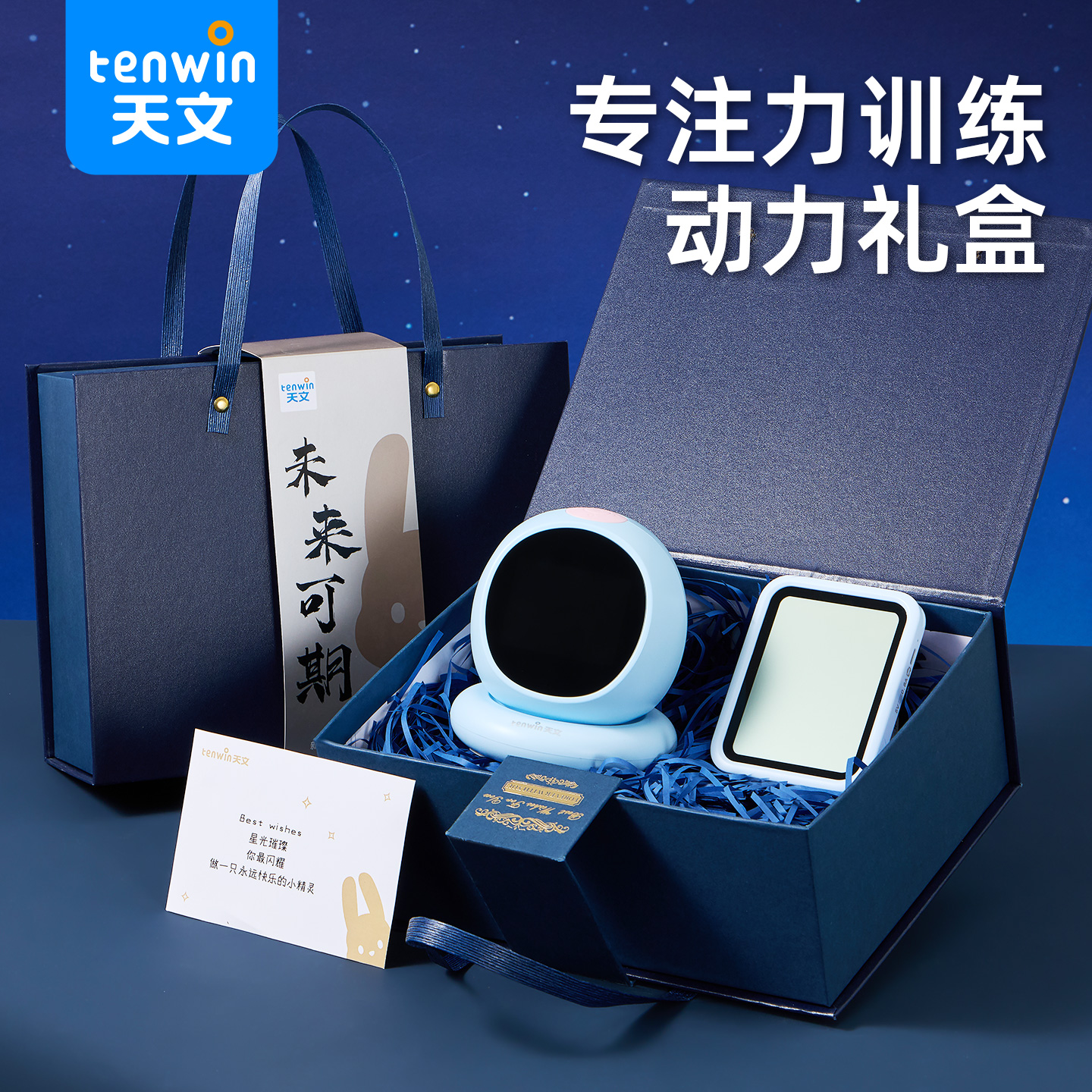 儿童生日礼物实用女生男孩幼儿园文具伴手礼小学生圣诞礼盒套装