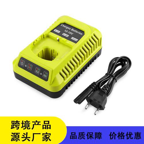替代利优比RYOBI充电器12V-18VP117P108镍电锂电3A快速充电器