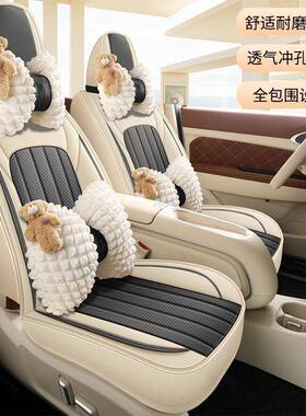 适用奔驰C200L坐垫C260LC180LA200LE300LGLC260L高颜值座套