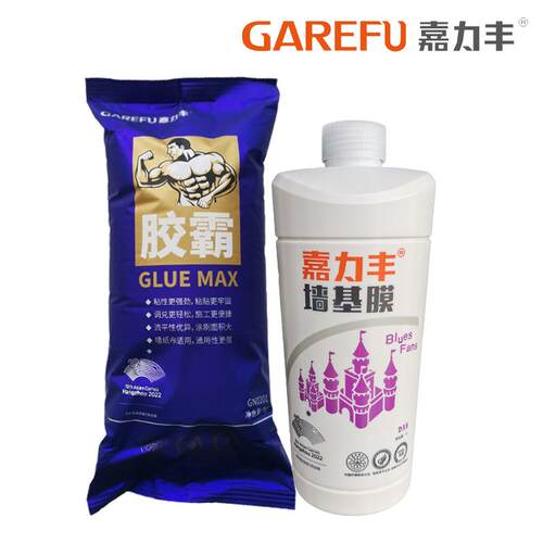 嘉力丰糯米胶新墙基膜套装壁纸墙纸壁布壁画墙布胶水老房翻新适用