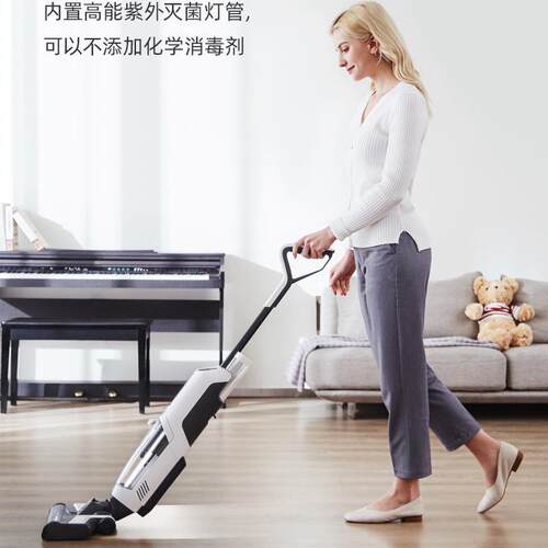 凯迪威T70家用洗地机洗拖吸一体