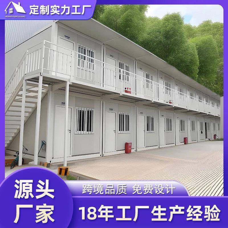 集装箱移动房住人彩钢集成房屋办公室框架可拆卸活动板房快拼钢构,基础建材,轻钢别墅,淘宝优惠券,粉丝福利购,淘宝优惠卷