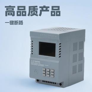 SXL系列单相电气防火限流式 保护器三相20A40A63A充电桩保护防触电