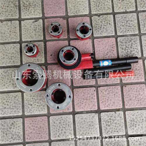 手持式管子套丝机钢管绞牙绞板水管用绞板1寸车丝机
