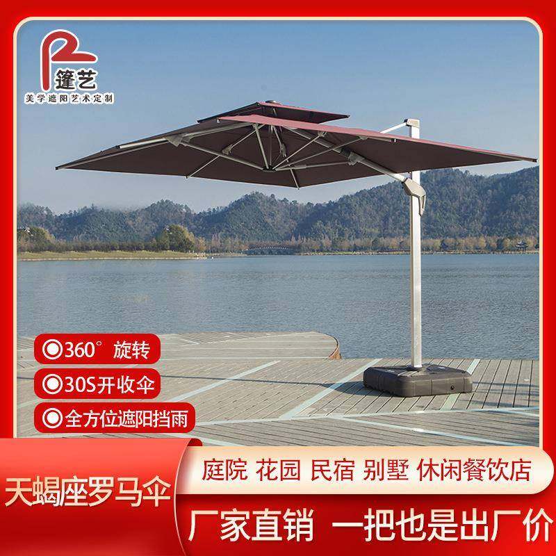 户外伞庭院伞室外露台阳台大太阳伞摆摊防风花园遮阳伞大型罗马伞,清洗/食品/商业设备,风口/风叶/风机配件,淘宝优惠券,粉丝福利购,淘宝优惠卷