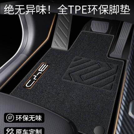 适用比亚迪宋l脚垫dmi全包围后备箱垫tpe主副驾上层丝圈地垫