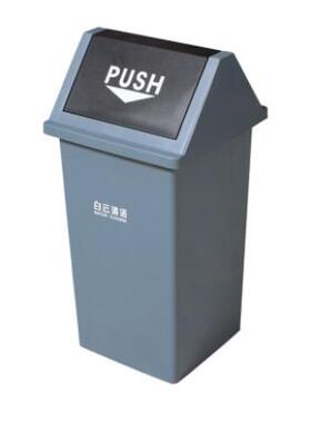 HT60L方形翻盖式垃圾桶灰色S
