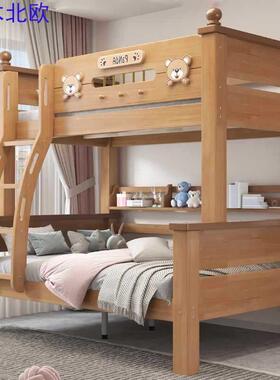 XMF808挂梯子母床双层橡木上下铺上下床儿童高低小户型双人两
