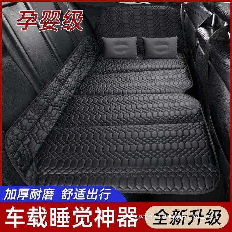 舟会汽车后排睡垫车载折叠床垫轿车SUV后座儿童旅行床睡觉非充气