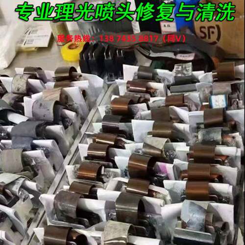 专业维修理光G5喷头uv打印机G6喷头配件修理理光机堵头疏通复原