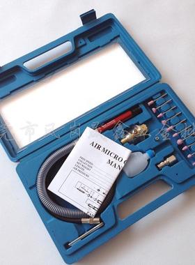 风磨笔AT-010K套装风磨笔套装风动打磨机气动刻磨机组套