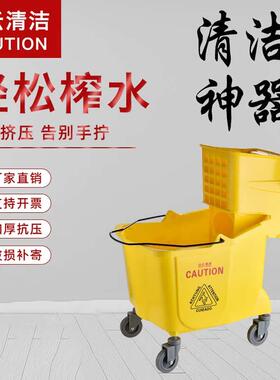 白云拖把桶挤水桶榨水车地拖洗拖把桶墩布清洁拖地桶拖地车清洁车