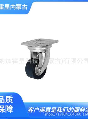 SISIKU狮子吼脚轮HJ-75U-UHJ-50B-UHJ-65B-UHJ-75B-UAD-50