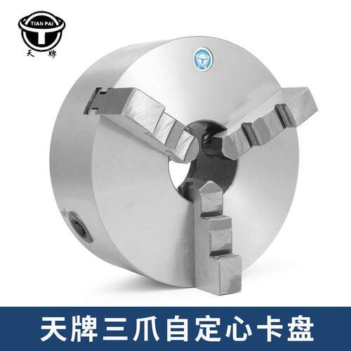 三爪卡盘数控车床K11-80/100/125/130/160/200/250/320自定心卡盘